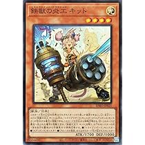 Amazon.co.jp: 遊戯王カード 白き竜の落胤(ウルトラレア) バースト